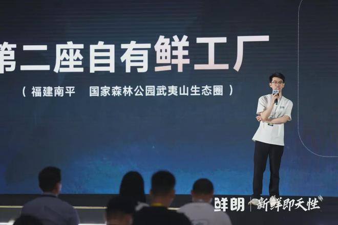 内首个《鲜肉烘焙全价宠物食品》标准CQ9电子从开创到引领：鲜朗发布国(图12)