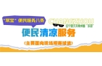 去常州的江阴人注意了！CQ9电子app周