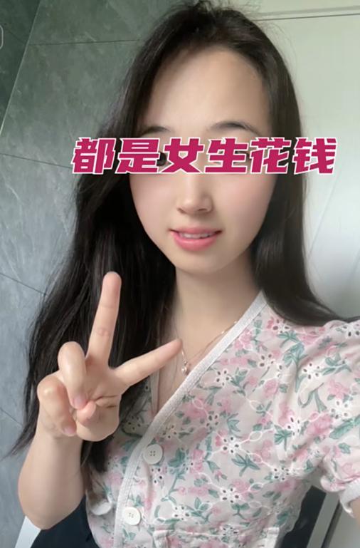 男子望而却步 女子：每次都是花我的钱CQ9电子江苏31岁女子相亲见面3次(图2)