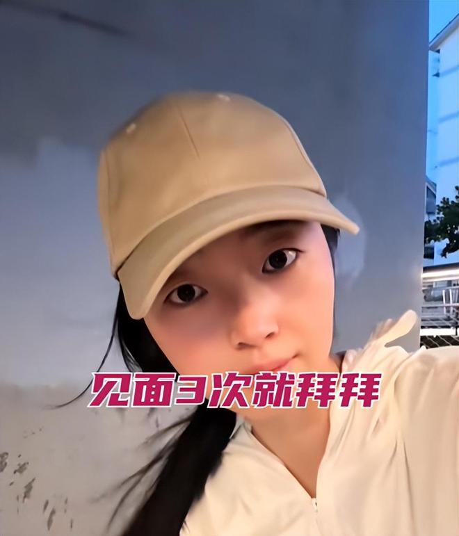 男子望而却步 女子：每次都是花我的钱CQ9电子江苏31岁女子相亲见面3次(图5)