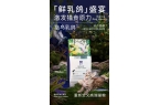 宠物食品大会鸣谢企业（二）CQ9电子专用